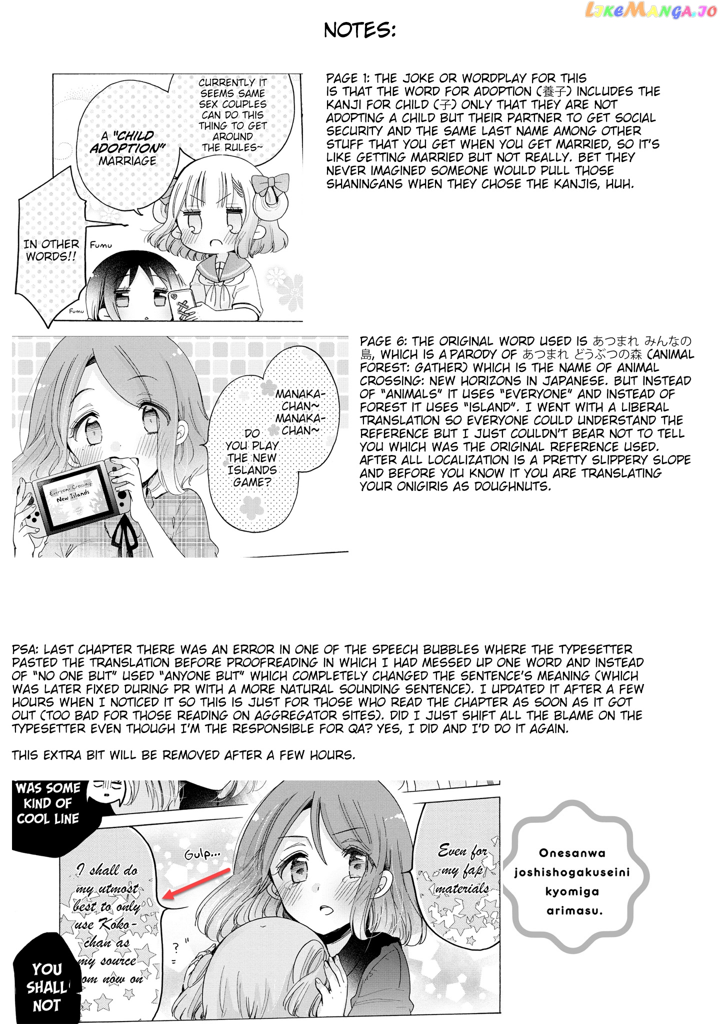 Onee-san wa Joshi Shougakusei ni Kyoumi ga arimasu. chapter 35 - page 23