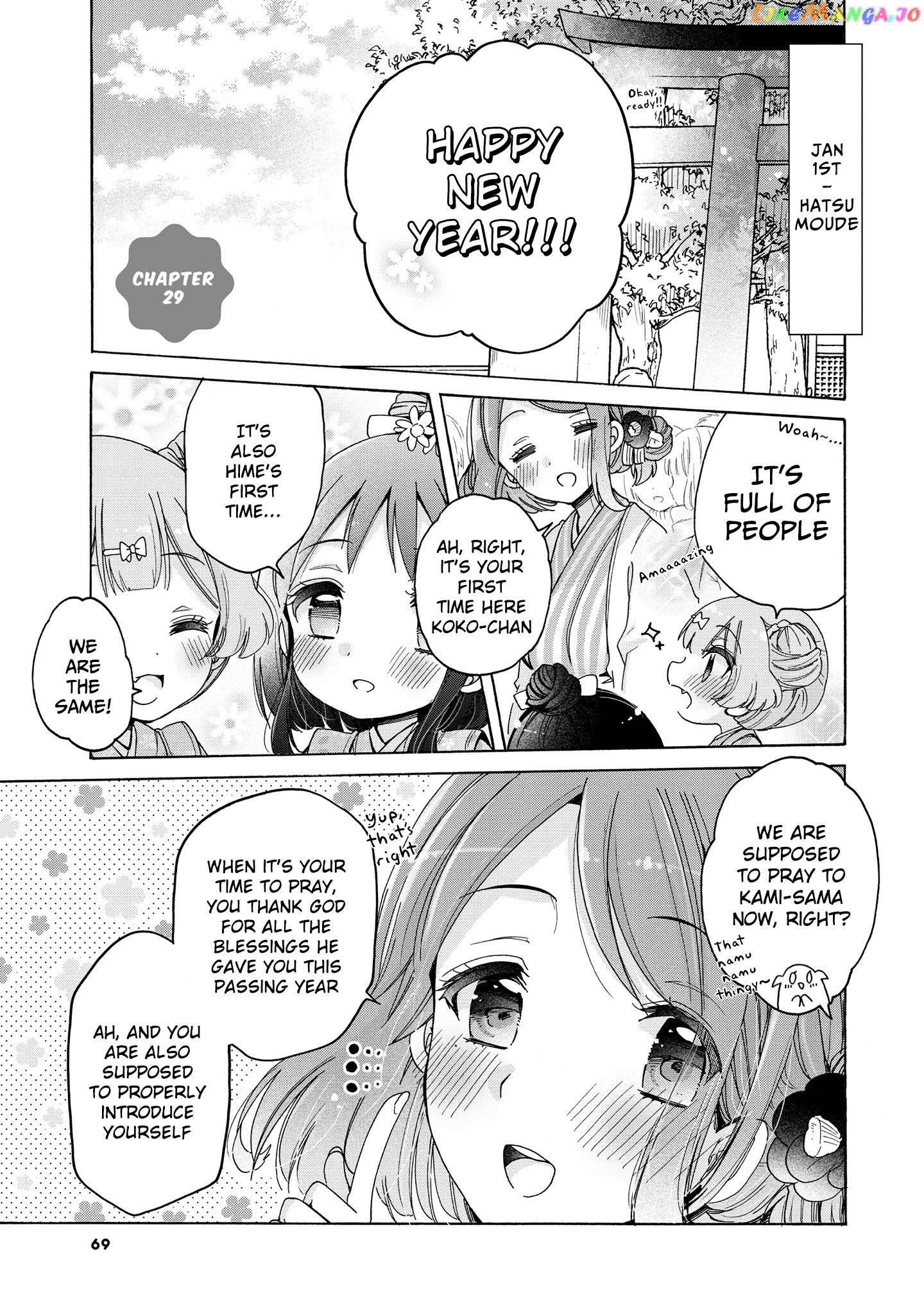 Onee-san wa Joshi Shougakusei ni Kyoumi ga arimasu. chapter 29 - page 2