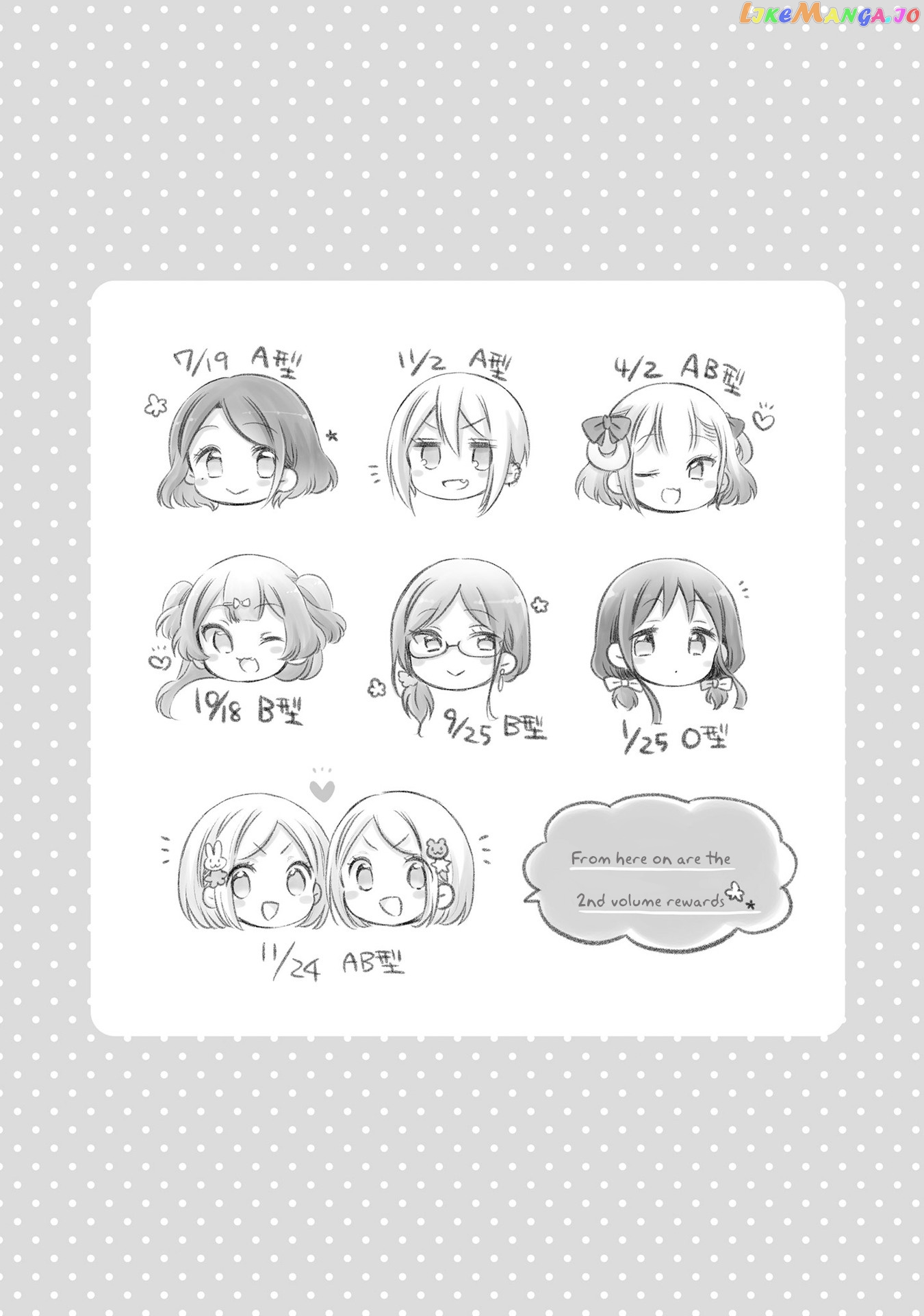 Onee-san wa Joshi Shougakusei ni Kyoumi ga arimasu. chapter 19.6 - page 2