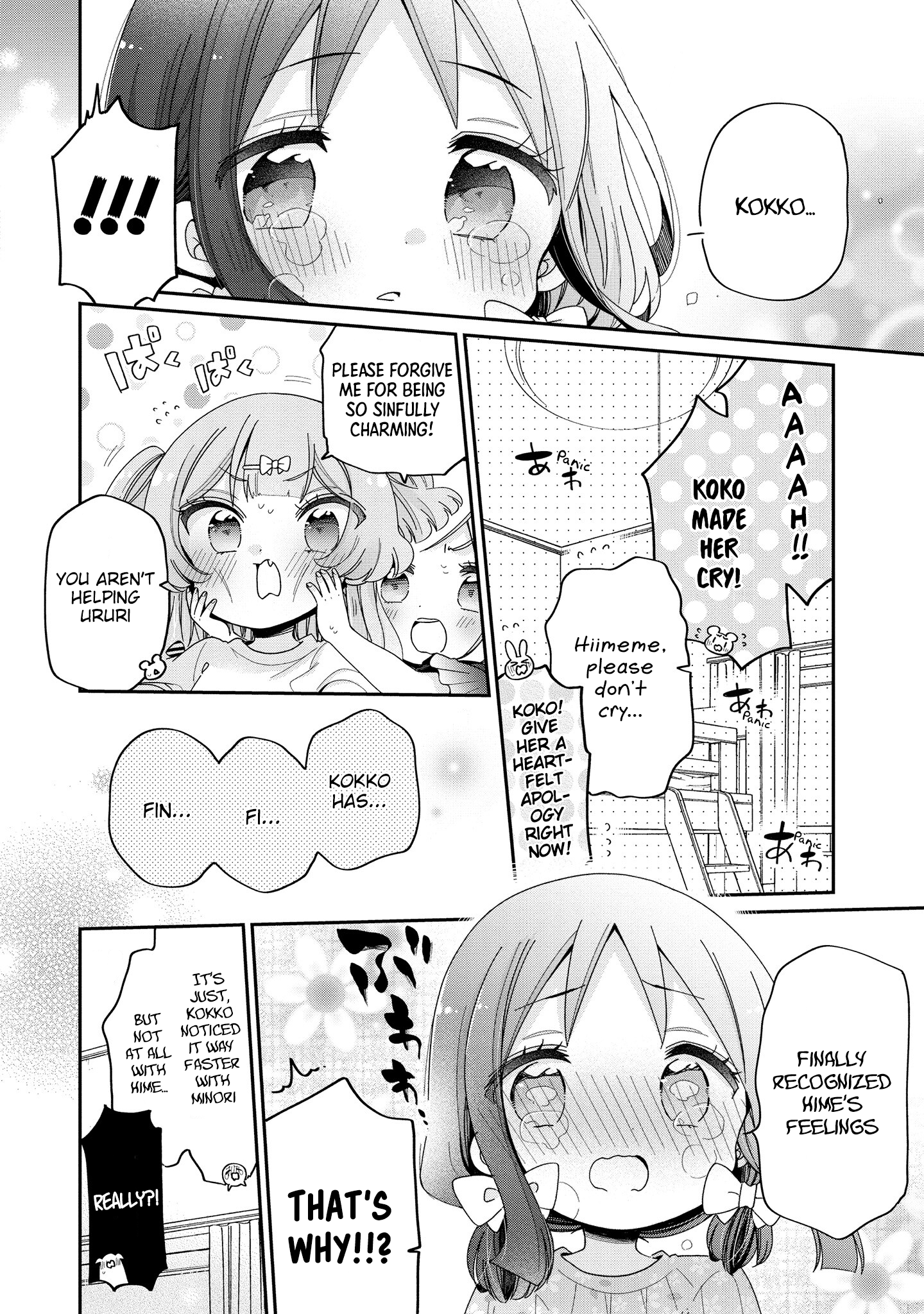 Onee-san wa Joshi Shougakusei ni Kyoumi ga arimasu. chapter 48 - page 11