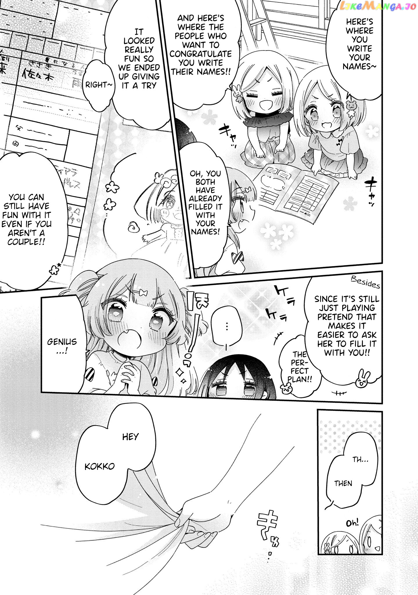 Onee-san wa Joshi Shougakusei ni Kyoumi ga arimasu. chapter 48 - page 6