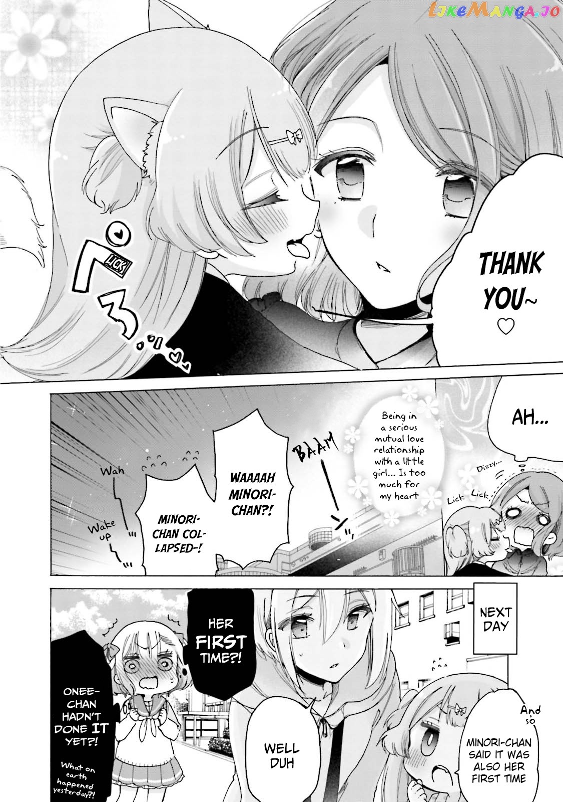 Onee-san wa Joshi Shougakusei ni Kyoumi ga arimasu. chapter 20 - page 23