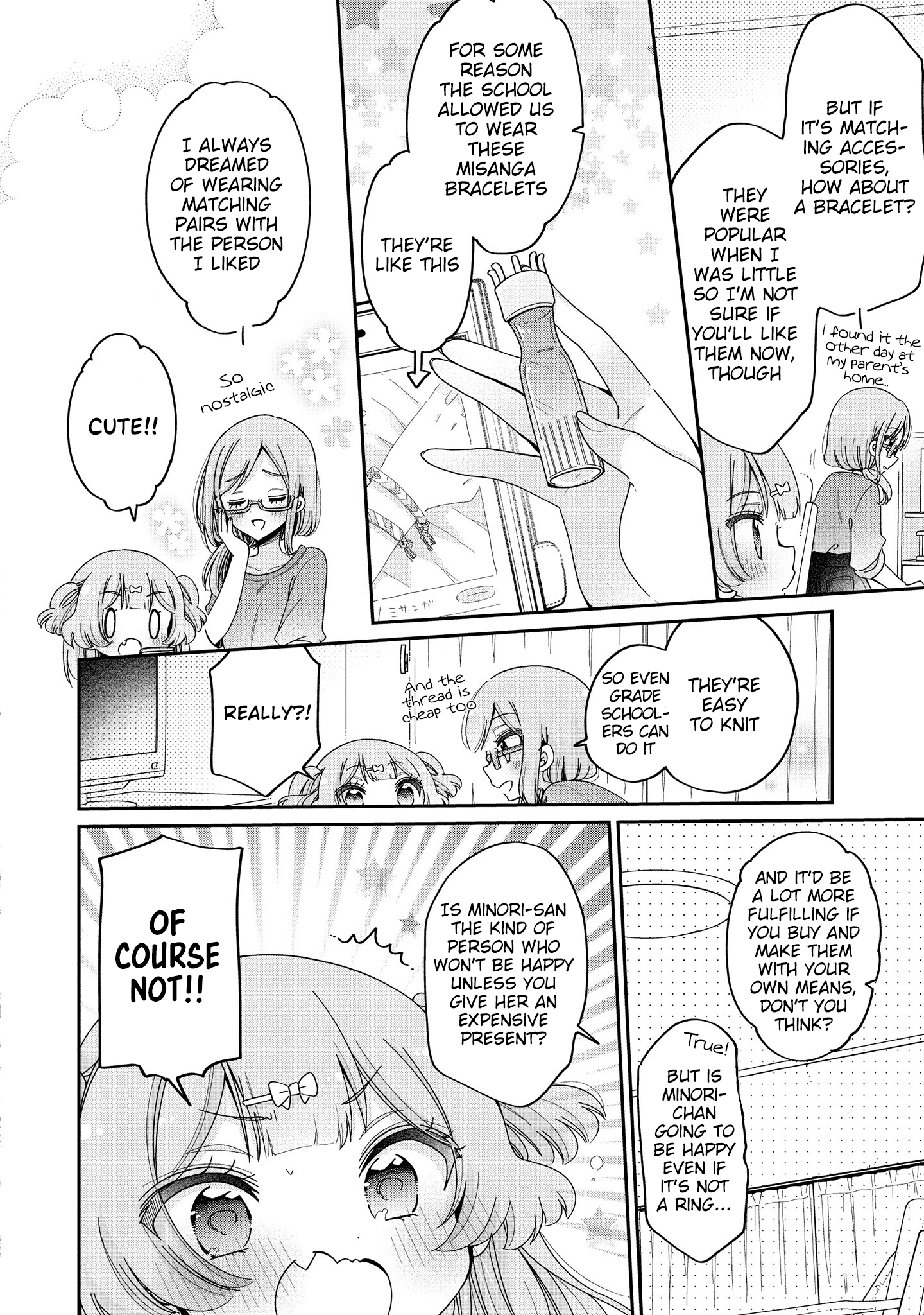 Onee-san wa Joshi Shougakusei ni Kyoumi ga arimasu. chapter 49 - page 19