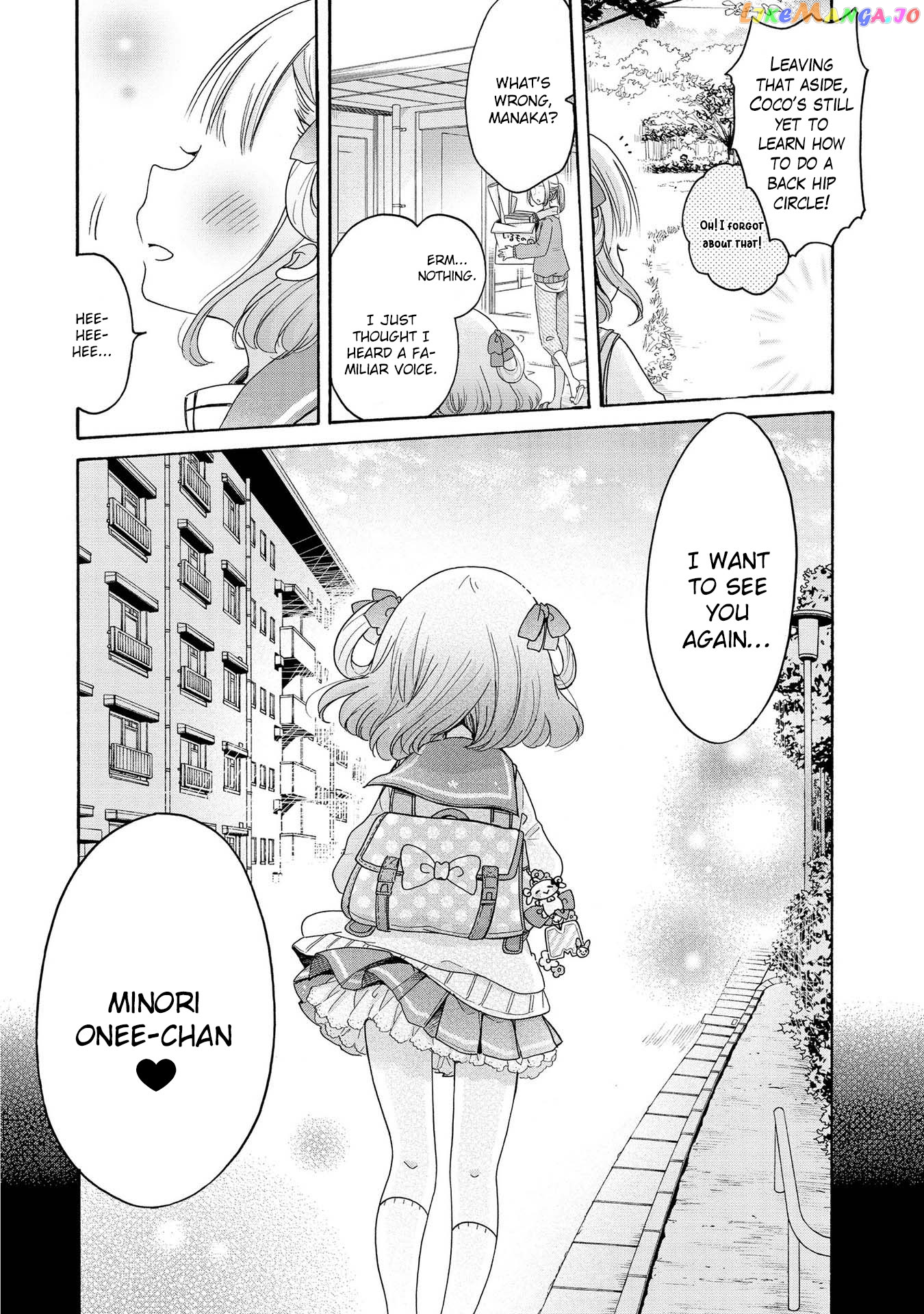 Onee-san wa Joshi Shougakusei ni Kyoumi ga arimasu. chapter 13 - page 19