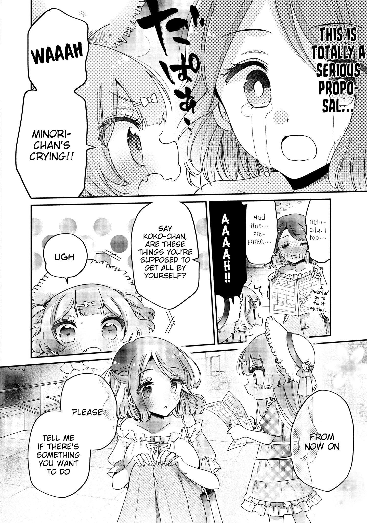 Onee-san wa Joshi Shougakusei ni Kyoumi ga arimasu. chapter 50 - page 15
