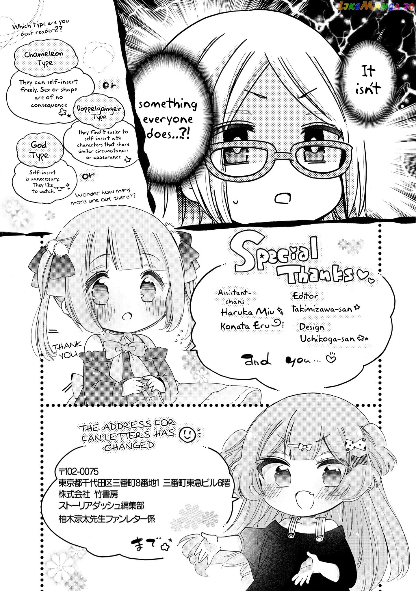 Onee-san wa Joshi Shougakusei ni Kyoumi ga arimasu. chapter 41.4 - page 9