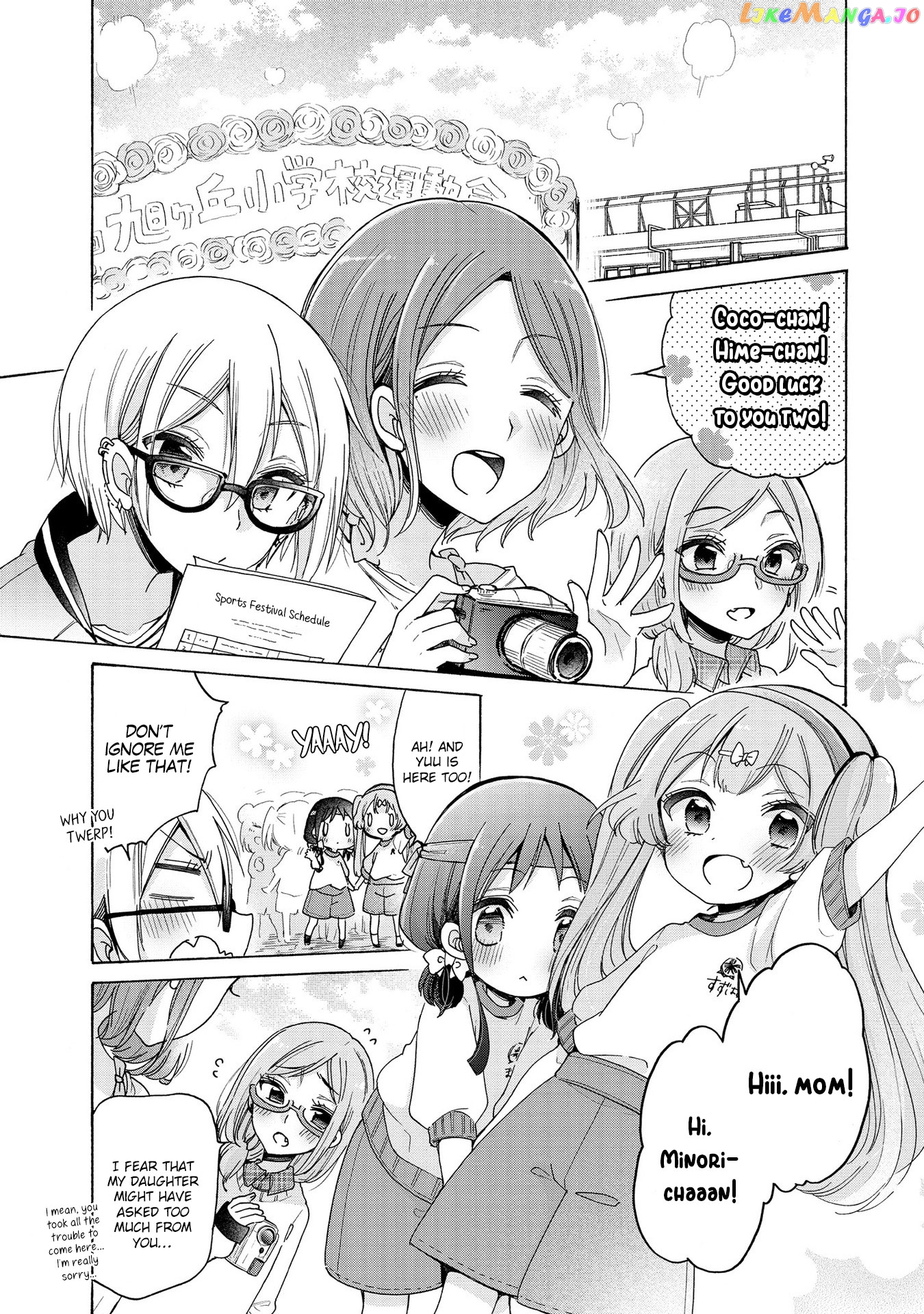 Onee-san wa Joshi Shougakusei ni Kyoumi ga arimasu. chapter 14 - page 4