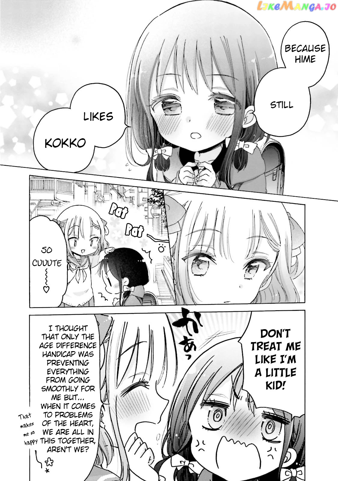 Onee-san wa Joshi Shougakusei ni Kyoumi ga arimasu. chapter 23 - page 7