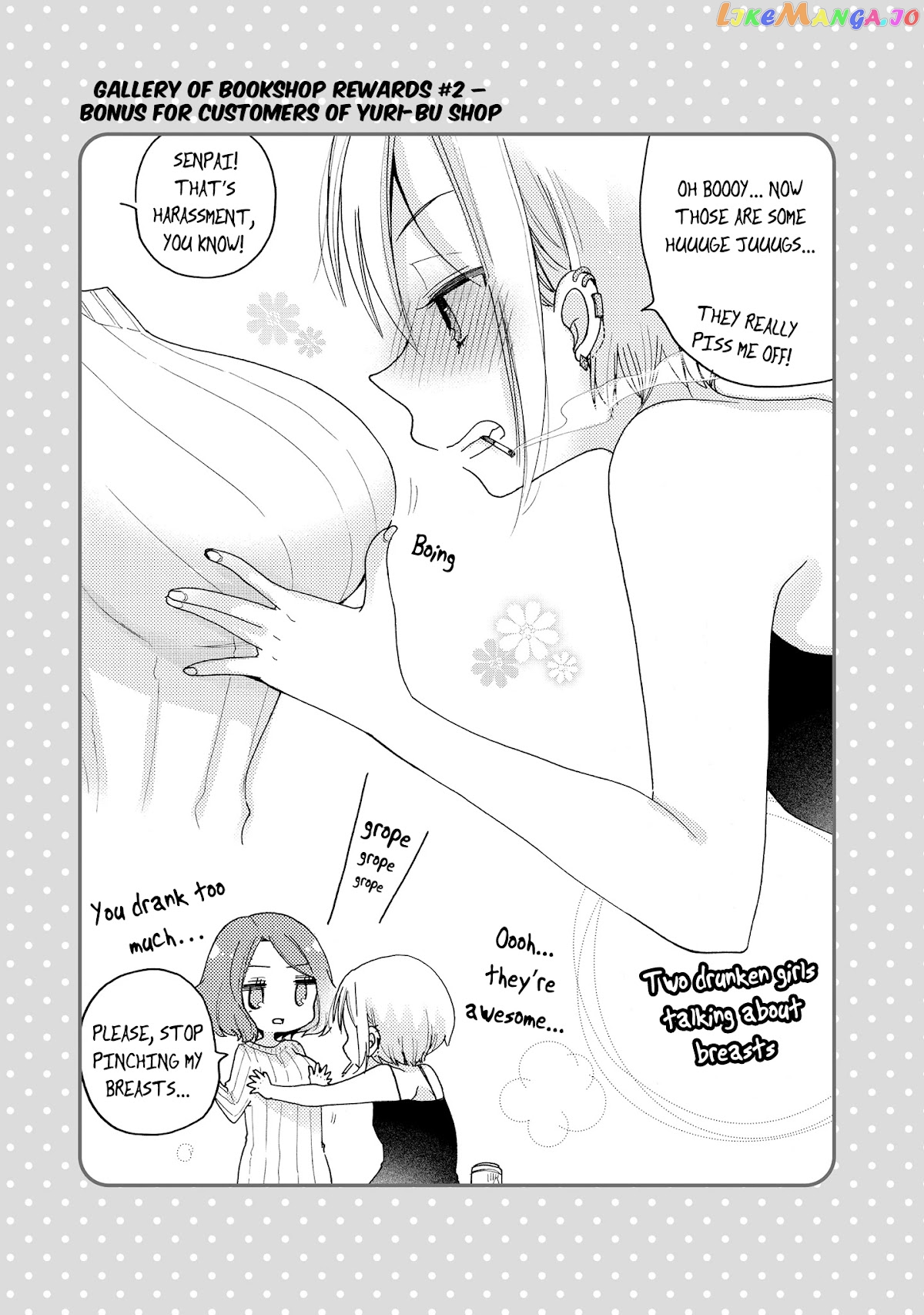 Onee-san wa Joshi Shougakusei ni Kyoumi ga arimasu. chapter 14.5 - page 10
