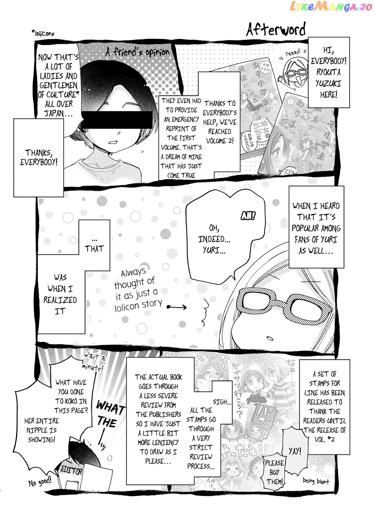 Onee-san wa Joshi Shougakusei ni Kyoumi ga arimasu. chapter 14.5 - page 14
