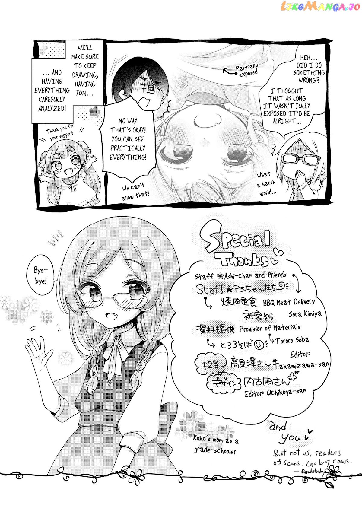 Onee-san wa Joshi Shougakusei ni Kyoumi ga arimasu. chapter 14.5 - page 15