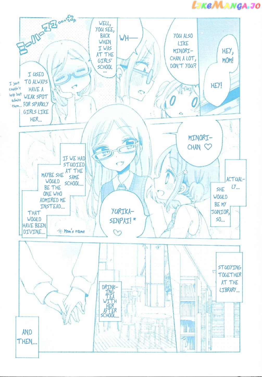 Onee-san wa Joshi Shougakusei ni Kyoumi ga arimasu. chapter 14.5 - page 18