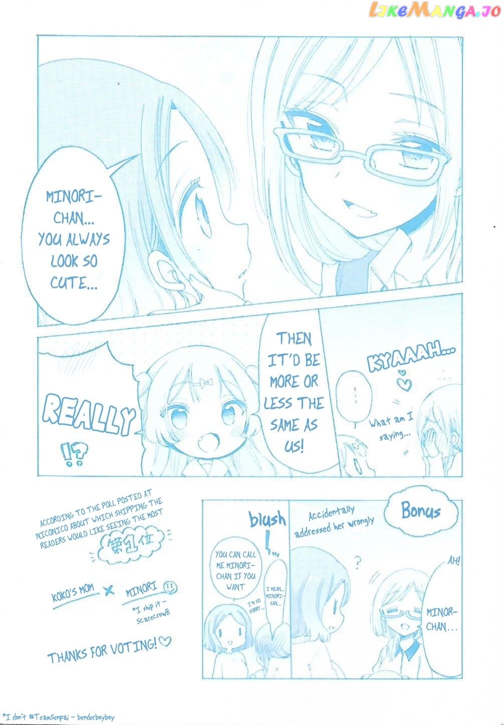 Onee-san wa Joshi Shougakusei ni Kyoumi ga arimasu. chapter 14.5 - page 19