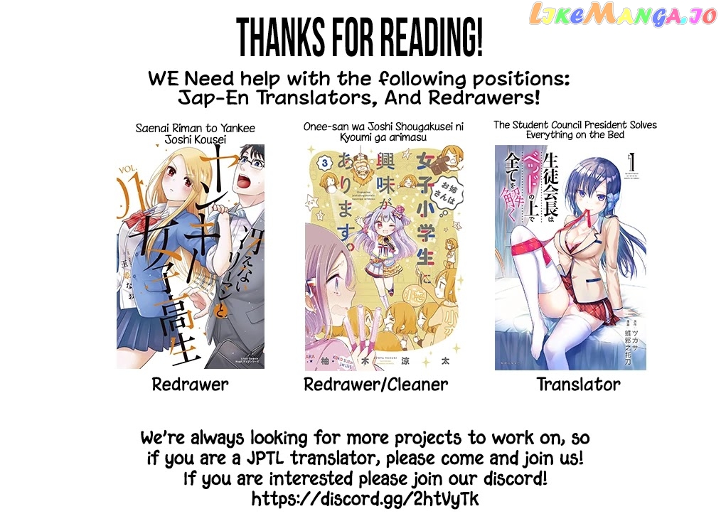 Onee-san wa Joshi Shougakusei ni Kyoumi ga arimasu. chapter 14.5 - page 20