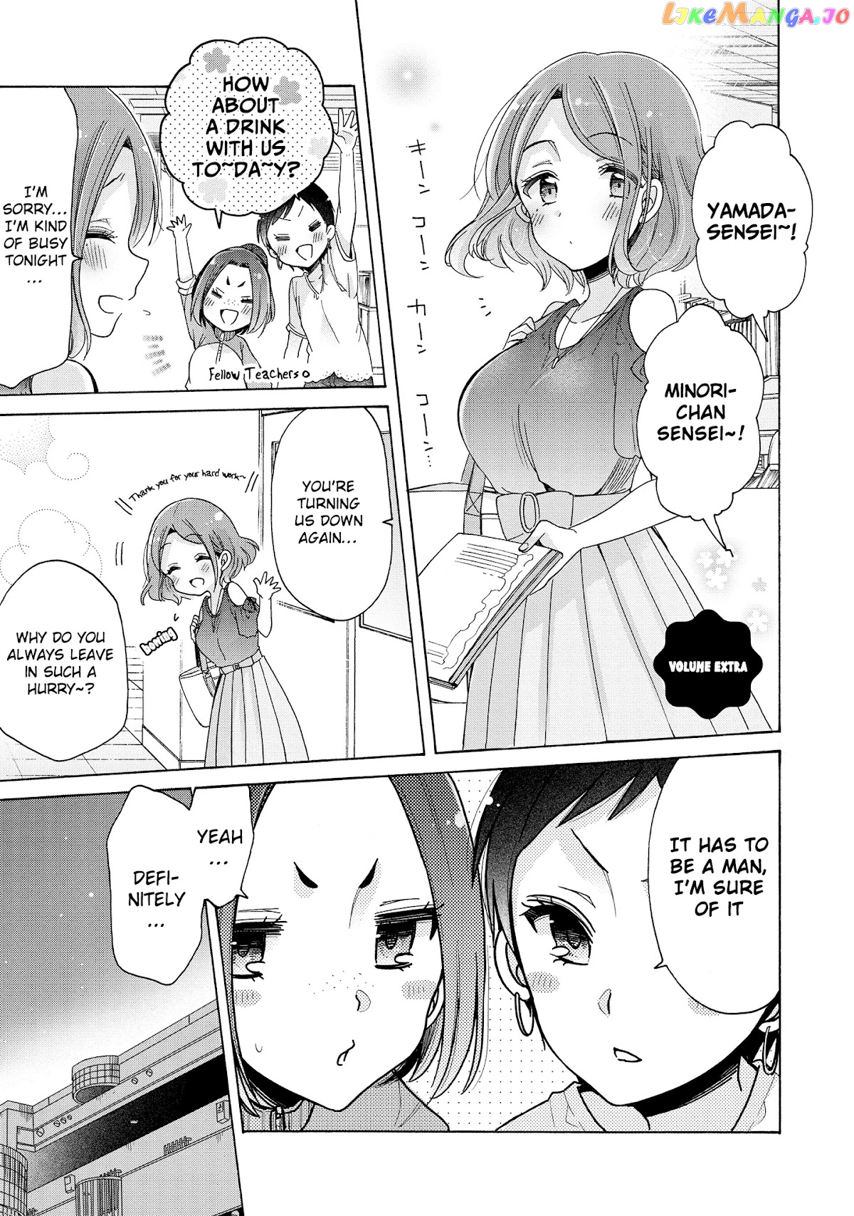 Onee-san wa Joshi Shougakusei ni Kyoumi ga arimasu. chapter 14.5 - page 3