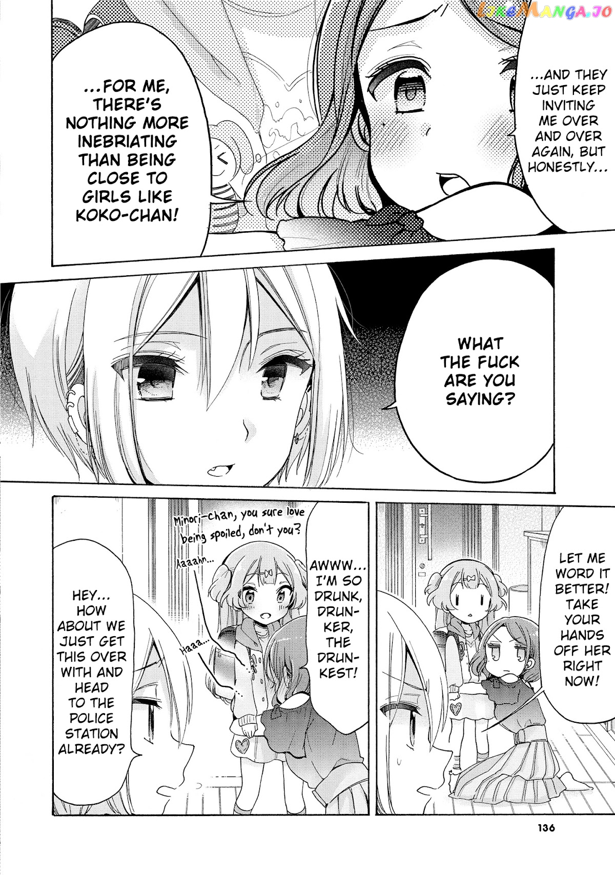 Onee-san wa Joshi Shougakusei ni Kyoumi ga arimasu. chapter 14.5 - page 4