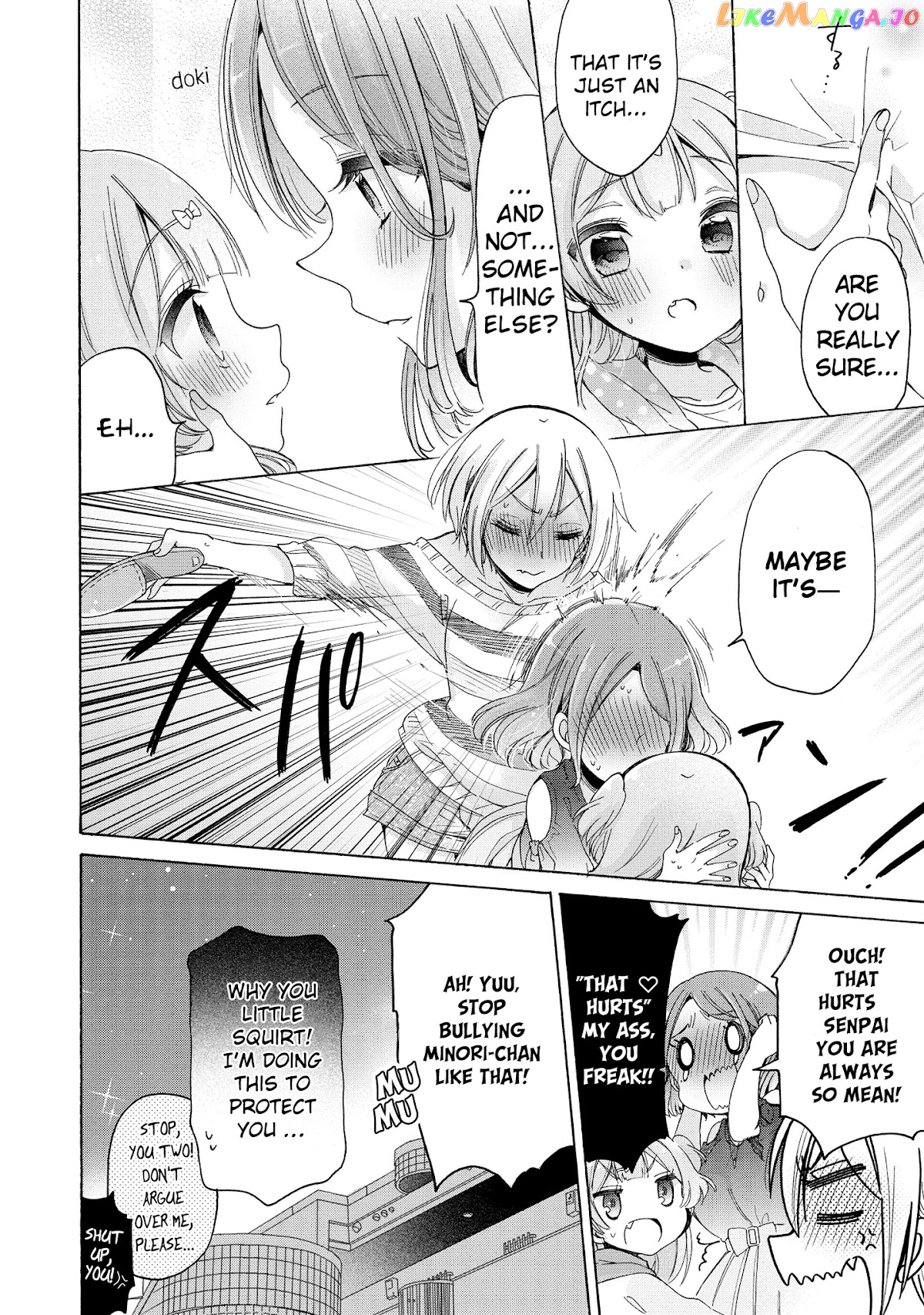 Onee-san wa Joshi Shougakusei ni Kyoumi ga arimasu. chapter 14.5 - page 6