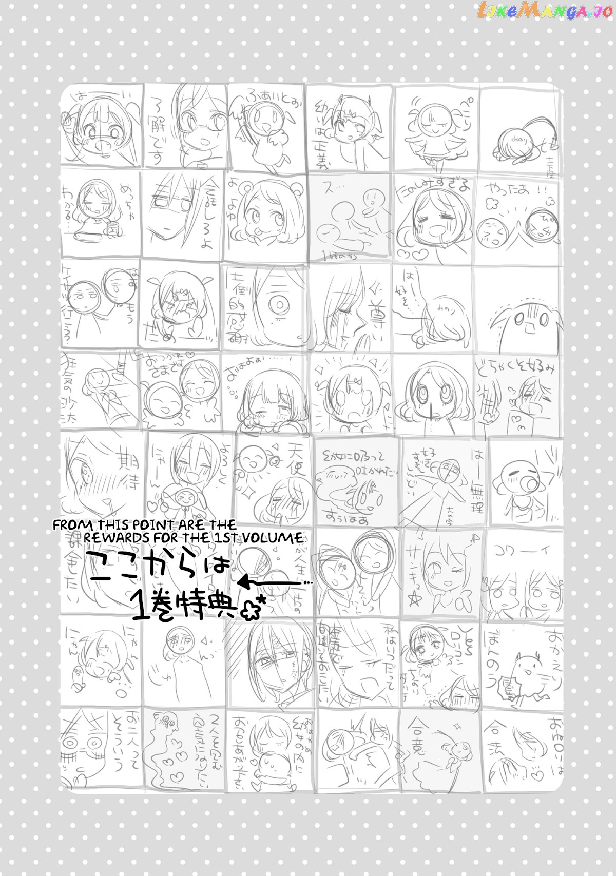 Onee-san wa Joshi Shougakusei ni Kyoumi ga arimasu. chapter 14.5 - page 7