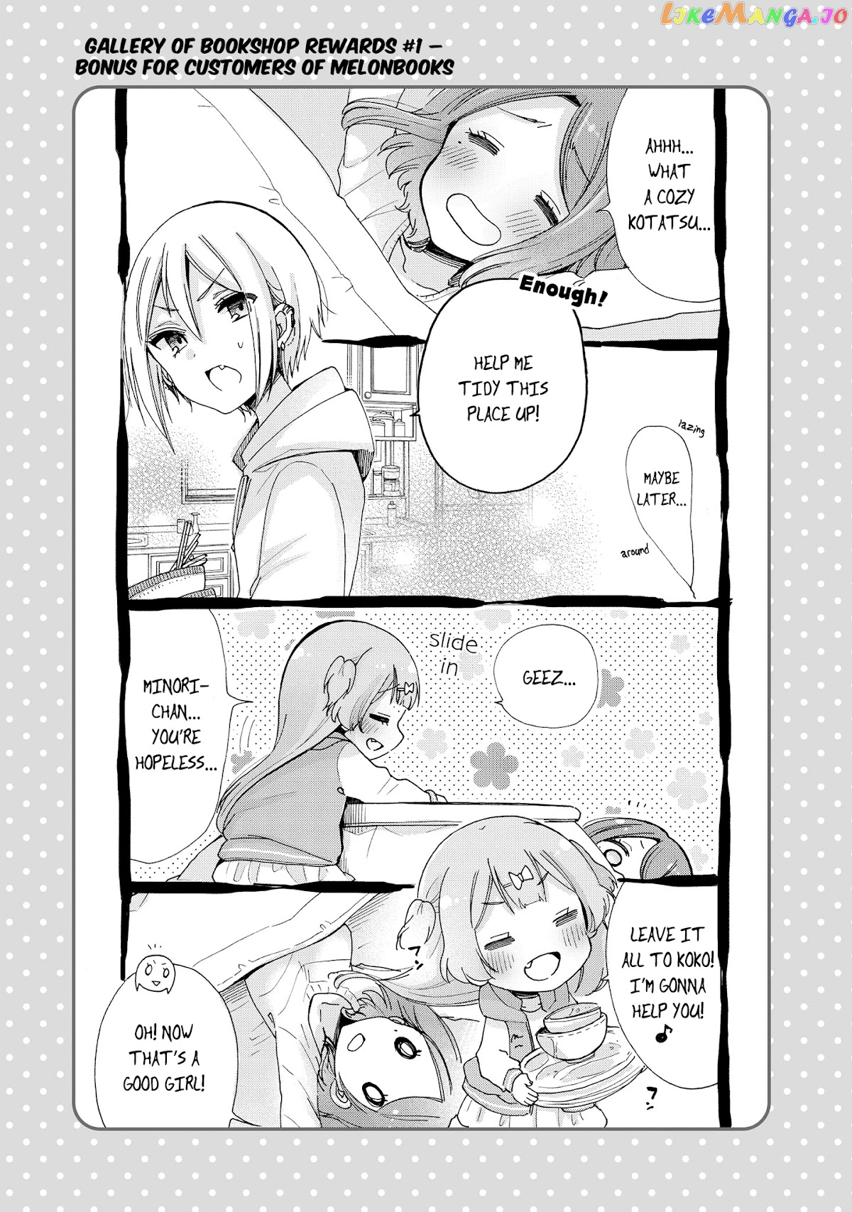 Onee-san wa Joshi Shougakusei ni Kyoumi ga arimasu. chapter 14.5 - page 8