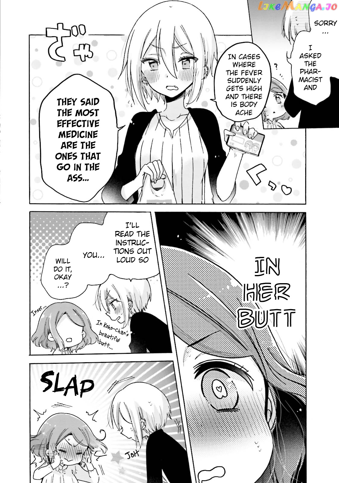 Onee-san wa Joshi Shougakusei ni Kyoumi ga arimasu. chapter 24 - page 11