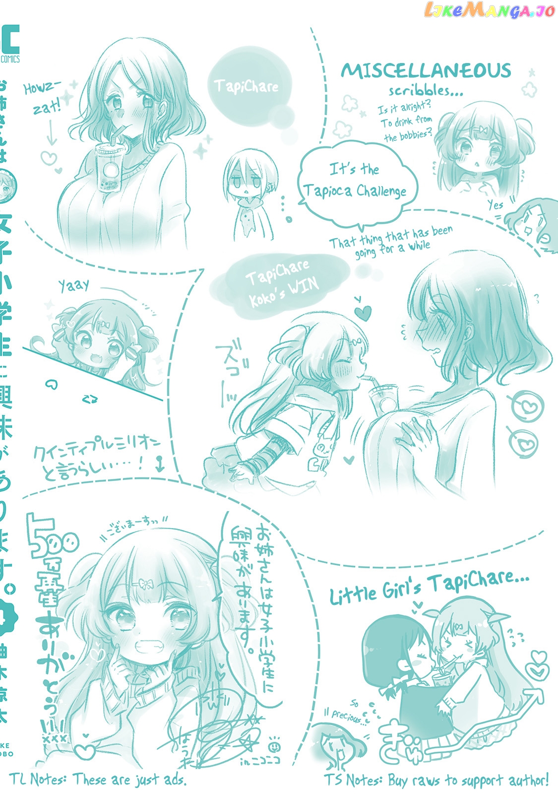 Onee-san wa Joshi Shougakusei ni Kyoumi ga arimasu. chapter 25.5 - page 11