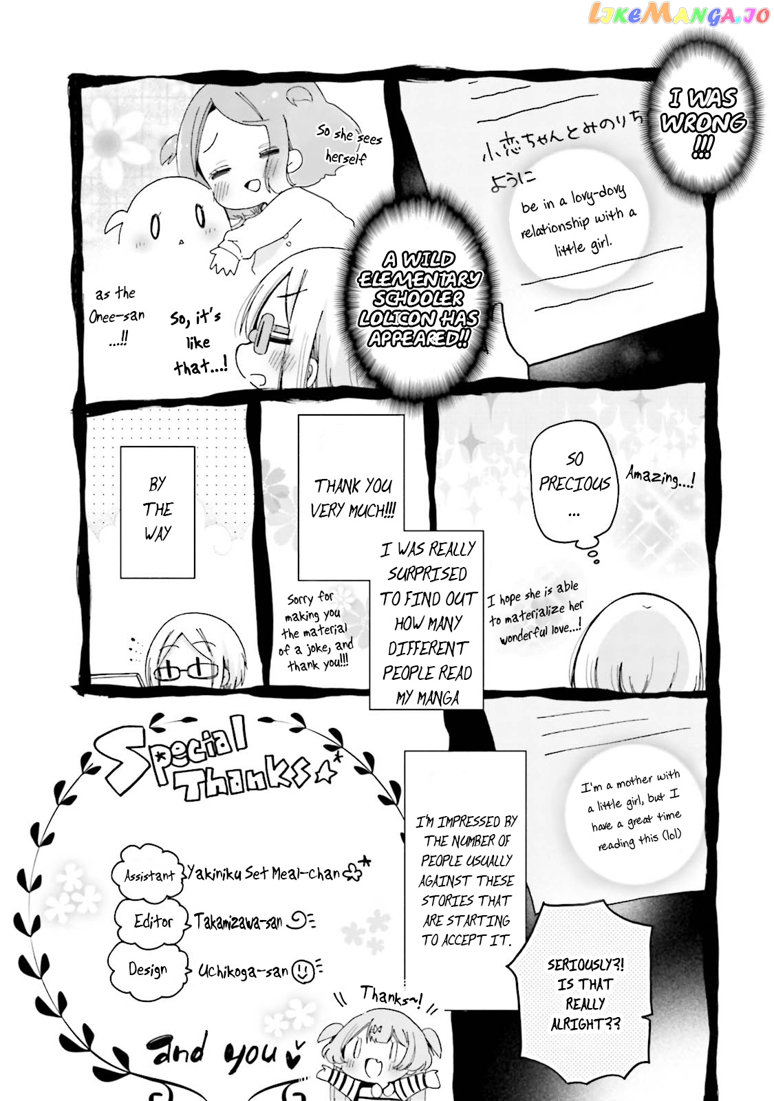 Onee-san wa Joshi Shougakusei ni Kyoumi ga arimasu. chapter 25.5 - page 8