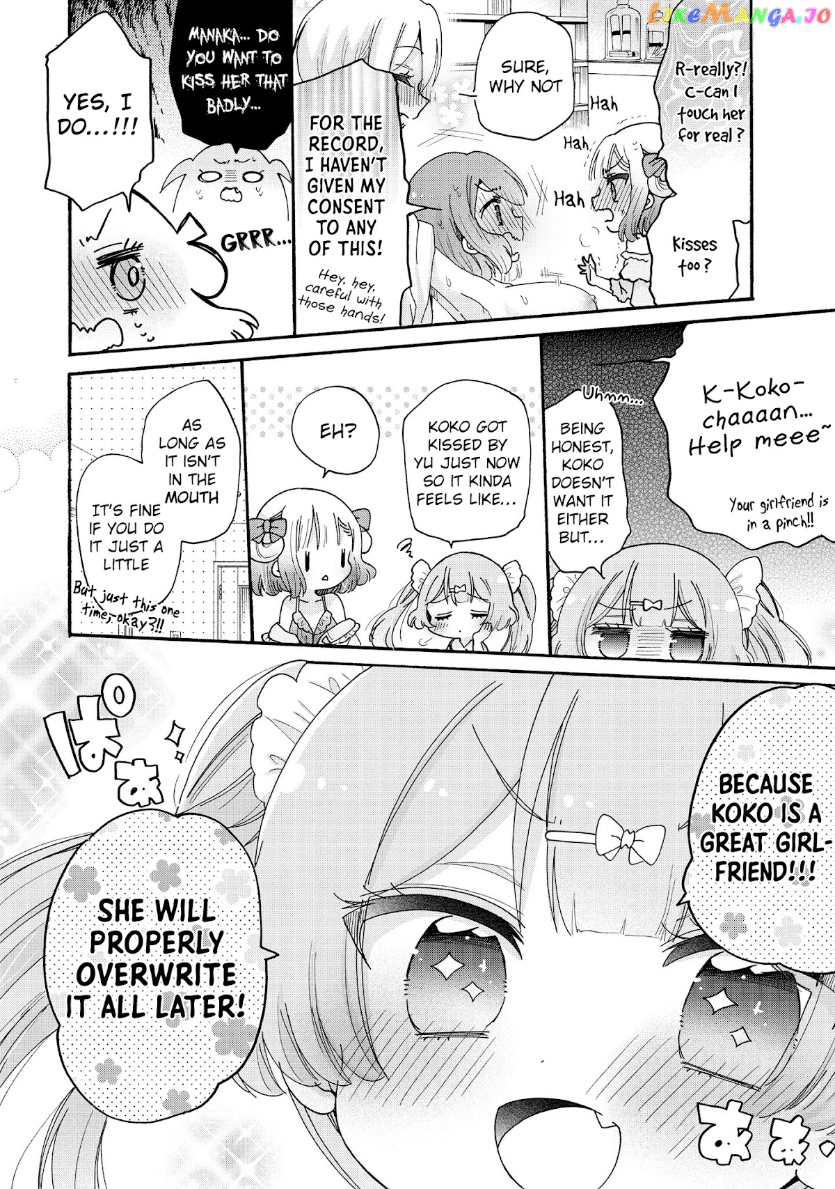 Onee-san wa Joshi Shougakusei ni Kyoumi ga arimasu. chapter 45 - page 15
