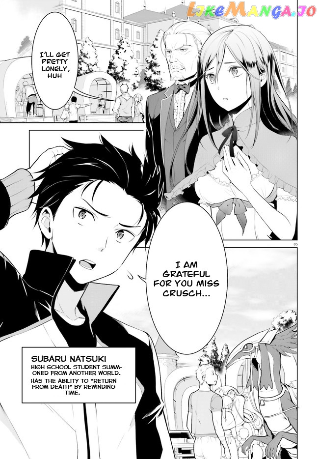 Re:zero Kara Hajimeru Isekai Seikatsu Dai 4-Shou - Seiiki To Gouyoku No Majo chapter 1 - page 6