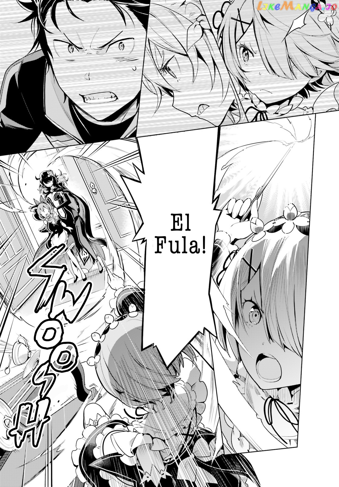 Re:zero Kara Hajimeru Isekai Seikatsu Dai 4-Shou - Seiiki To Gouyoku No Majo chapter 14.1 - page 3
