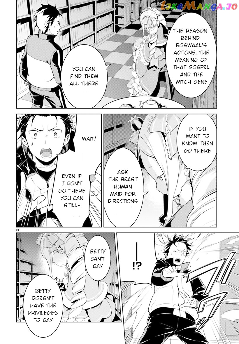 Re:zero Kara Hajimeru Isekai Seikatsu Dai 4-Shou - Seiiki To Gouyoku No Majo chapter 2 - page 24