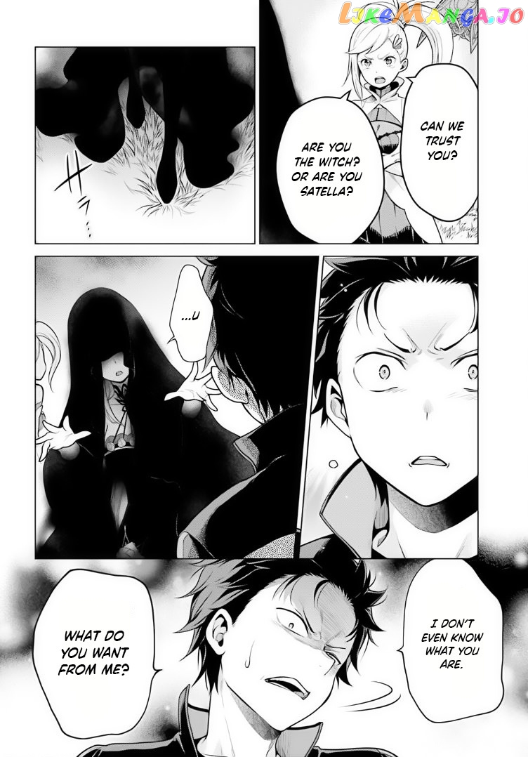 Re:zero Kara Hajimeru Isekai Seikatsu Dai 4-Shou - Seiiki To Gouyoku No Majo chapter 38 - page 7