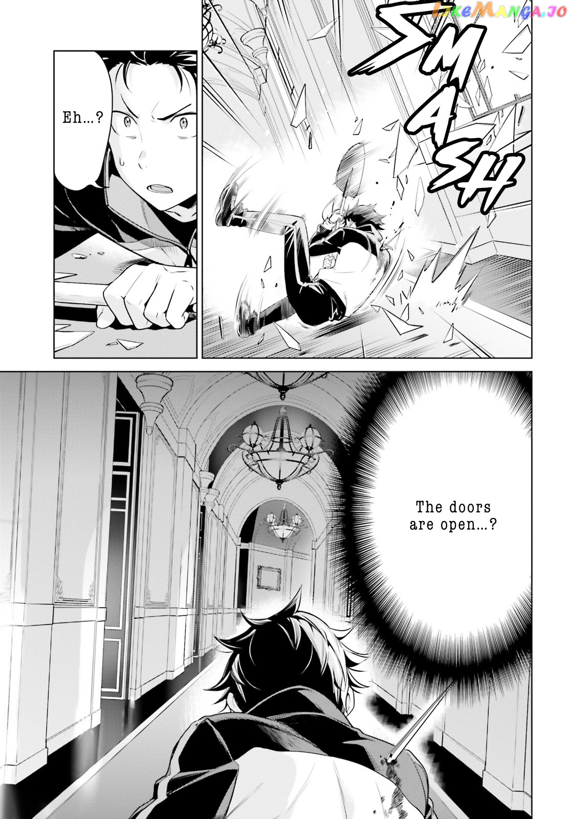 Re:zero Kara Hajimeru Isekai Seikatsu Dai 4-Shou - Seiiki To Gouyoku No Majo chapter 14.5 - page 13