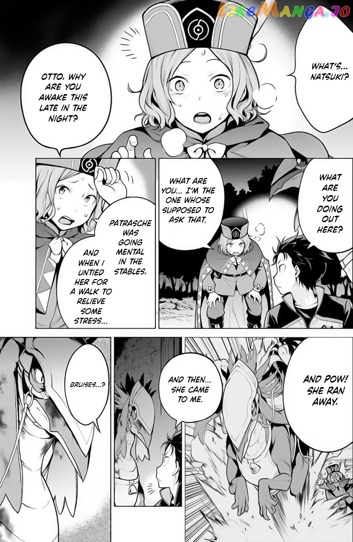Re:zero Kara Hajimeru Isekai Seikatsu Dai 4-Shou - Seiiki To Gouyoku No Majo chapter 39 - page 3