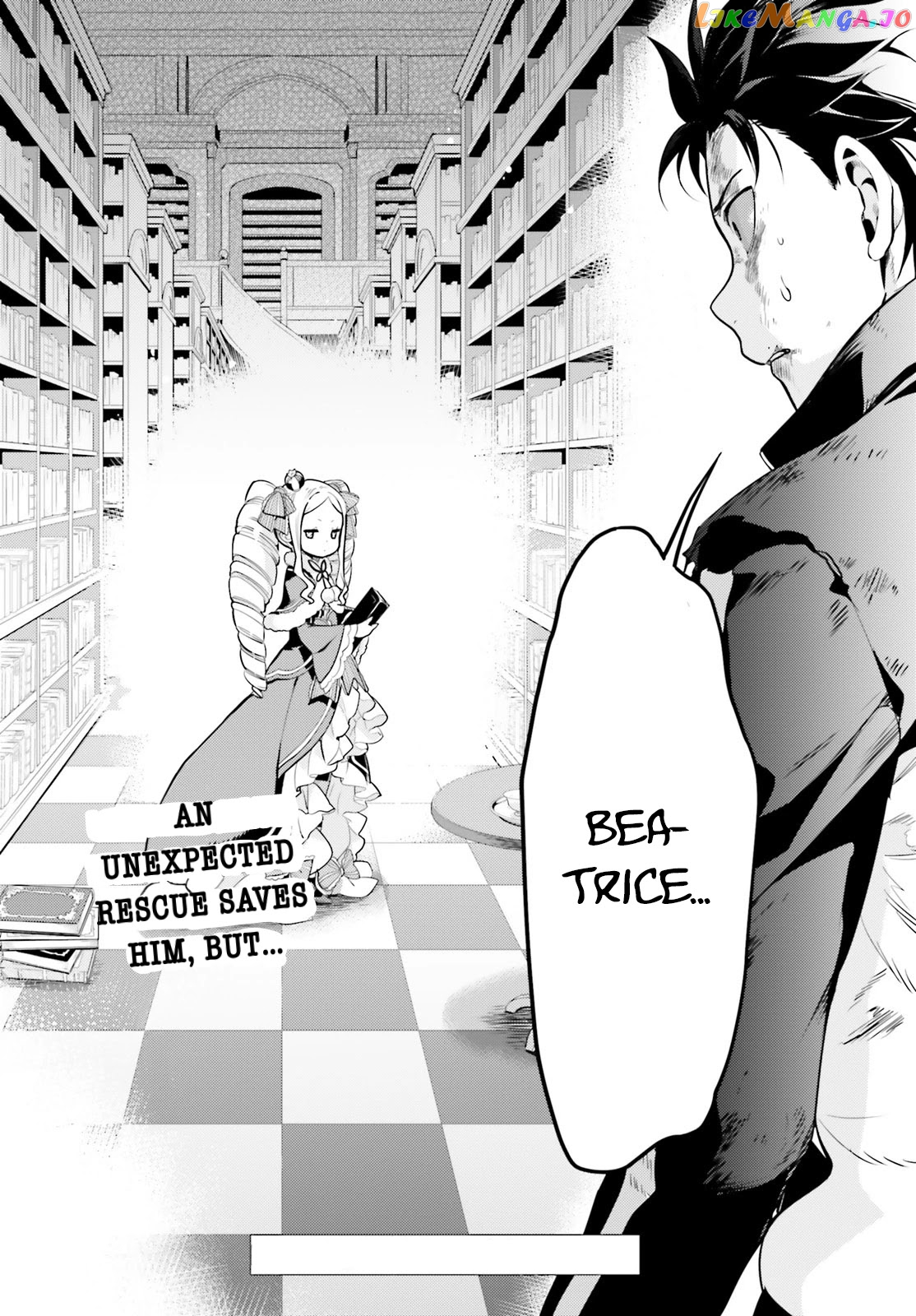 Re:zero Kara Hajimeru Isekai Seikatsu Dai 4-Shou - Seiiki To Gouyoku No Majo chapter 15 - page 28