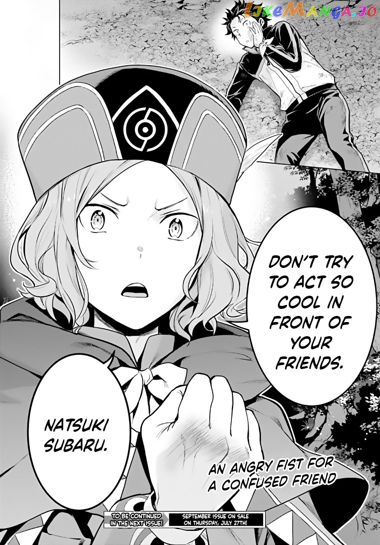 Re:zero Kara Hajimeru Isekai Seikatsu Dai 4-Shou - Seiiki To Gouyoku No Majo chapter 40 - page 37