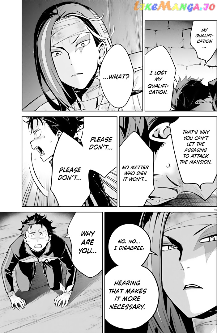 Re:zero Kara Hajimeru Isekai Seikatsu Dai 4-Shou - Seiiki To Gouyoku No Majo chapter 40 - page 8