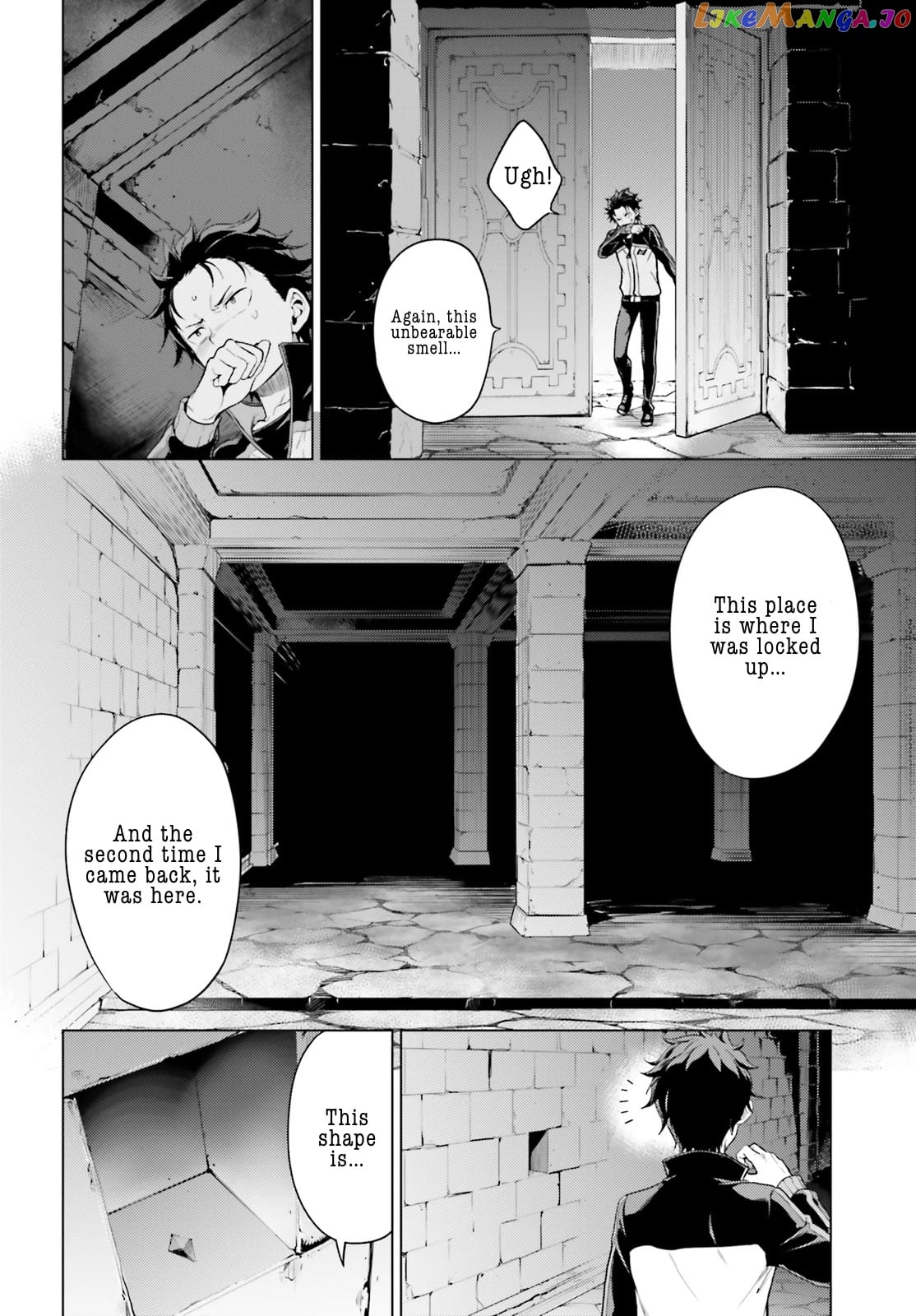 Re:zero Kara Hajimeru Isekai Seikatsu Dai 4-Shou - Seiiki To Gouyoku No Majo chapter 25 - page 22