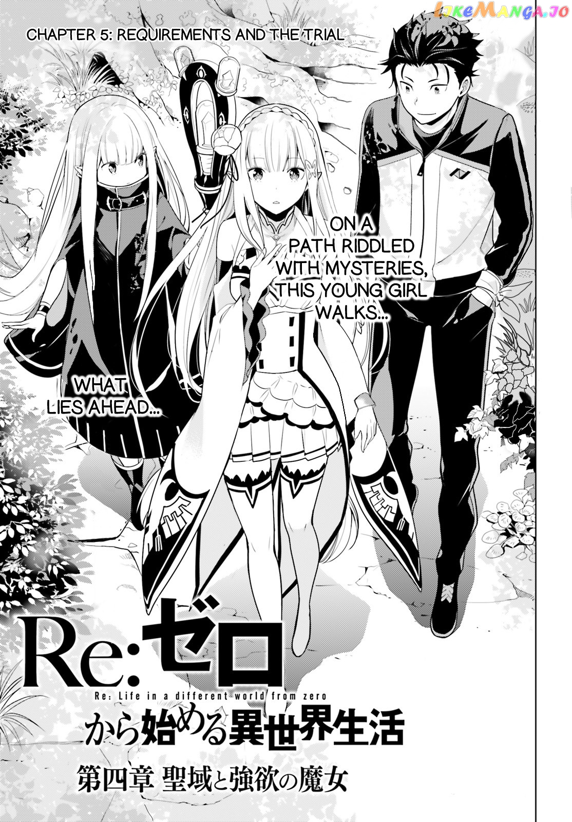Re:zero Kara Hajimeru Isekai Seikatsu Dai 4-Shou - Seiiki To Gouyoku No Majo chapter 5 - page 2