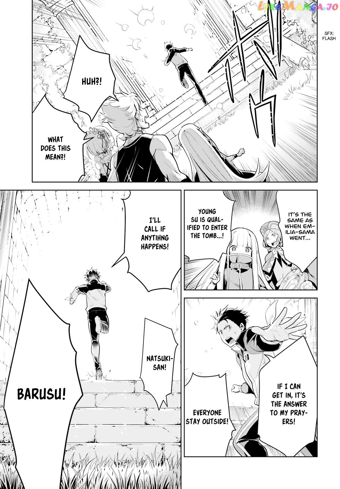 Re:zero Kara Hajimeru Isekai Seikatsu Dai 4-Shou - Seiiki To Gouyoku No Majo chapter 5 - page 46