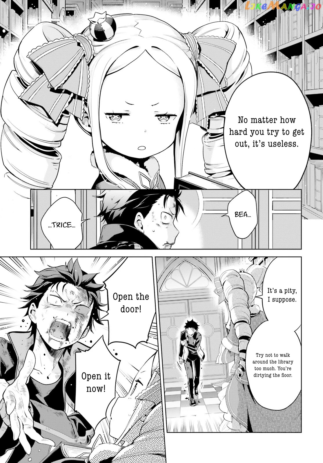 Re:zero Kara Hajimeru Isekai Seikatsu Dai 4-Shou - Seiiki To Gouyoku No Majo chapter 16 - page 3
