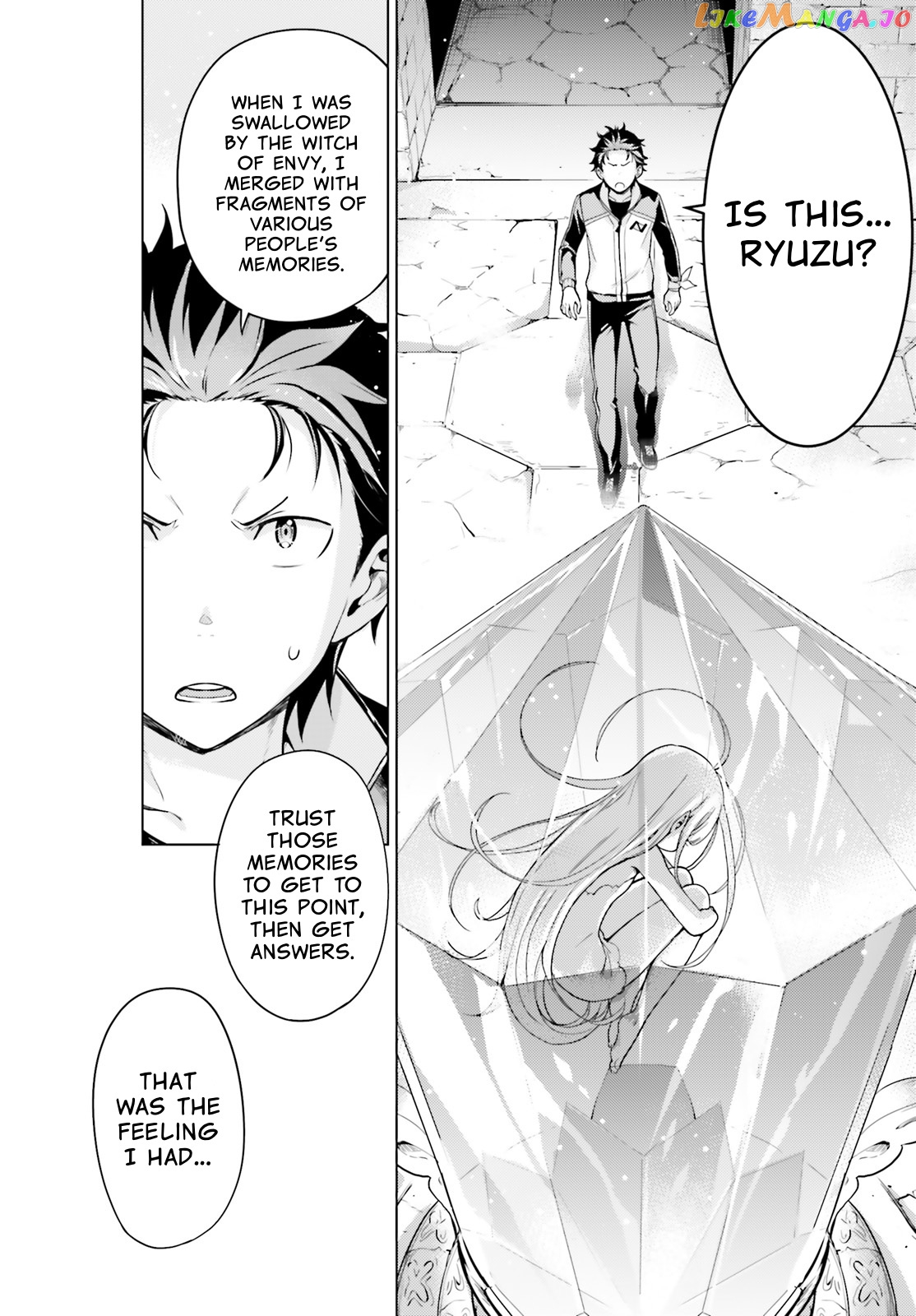 Re:zero Kara Hajimeru Isekai Seikatsu Dai 4-Shou - Seiiki To Gouyoku No Majo chapter 26 - page 2