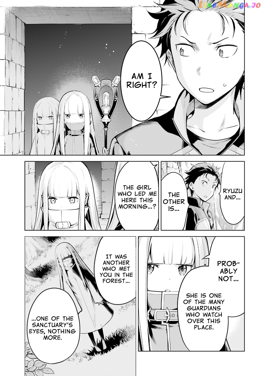 Re:zero Kara Hajimeru Isekai Seikatsu Dai 4-Shou - Seiiki To Gouyoku No Majo chapter 26 - page 3