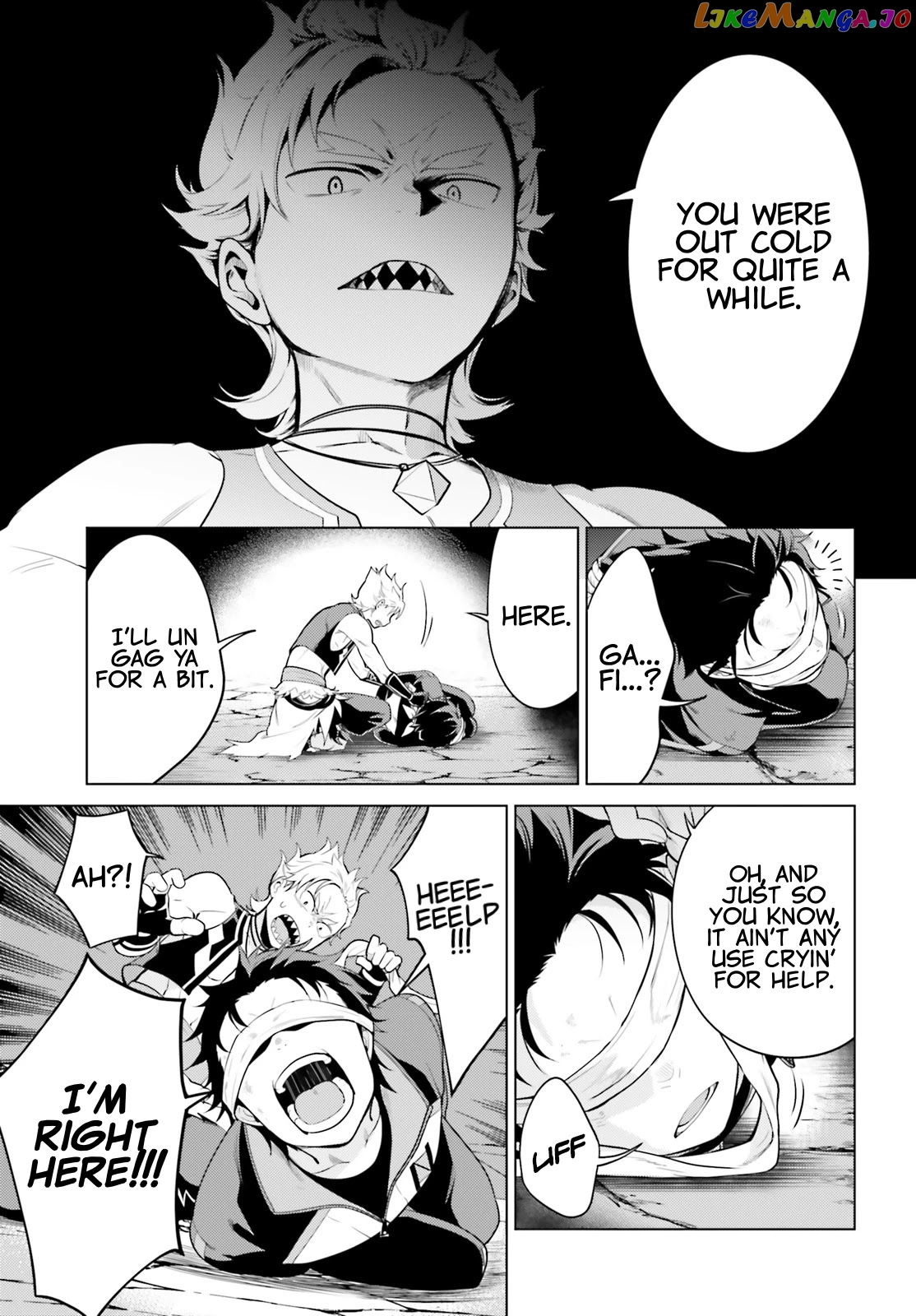 Re:zero Kara Hajimeru Isekai Seikatsu Dai 4-Shou - Seiiki To Gouyoku No Majo chapter 18 - page 3