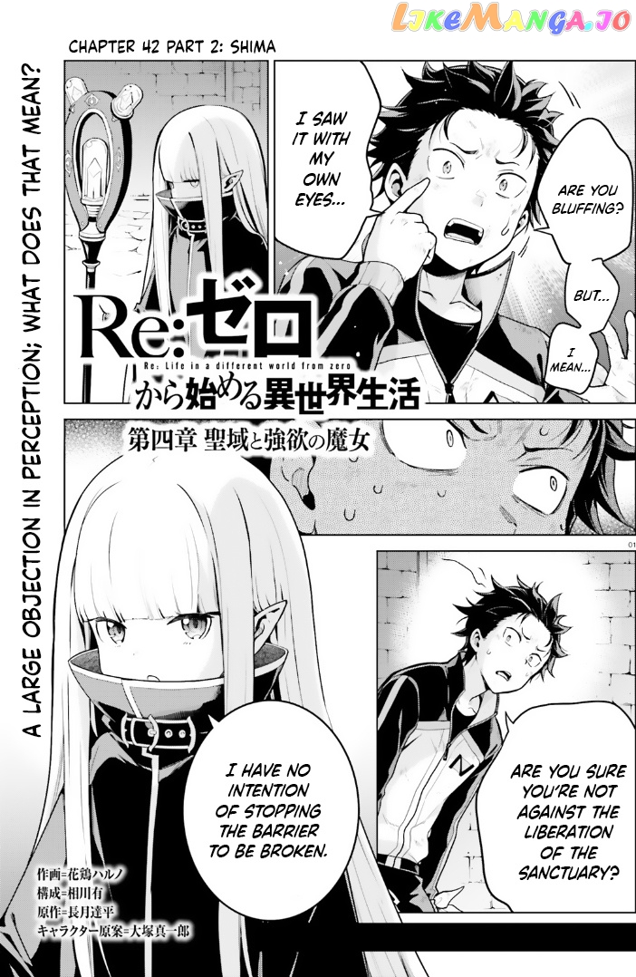 Re:zero Kara Hajimeru Isekai Seikatsu Dai 4-Shou - Seiiki To Gouyoku No Majo chapter 42.5 - page 1