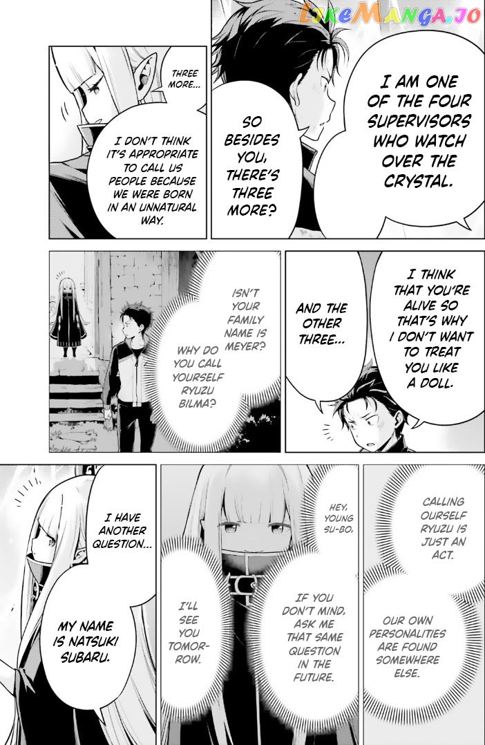 Re:zero Kara Hajimeru Isekai Seikatsu Dai 4-Shou - Seiiki To Gouyoku No Majo chapter 42.5 - page 5