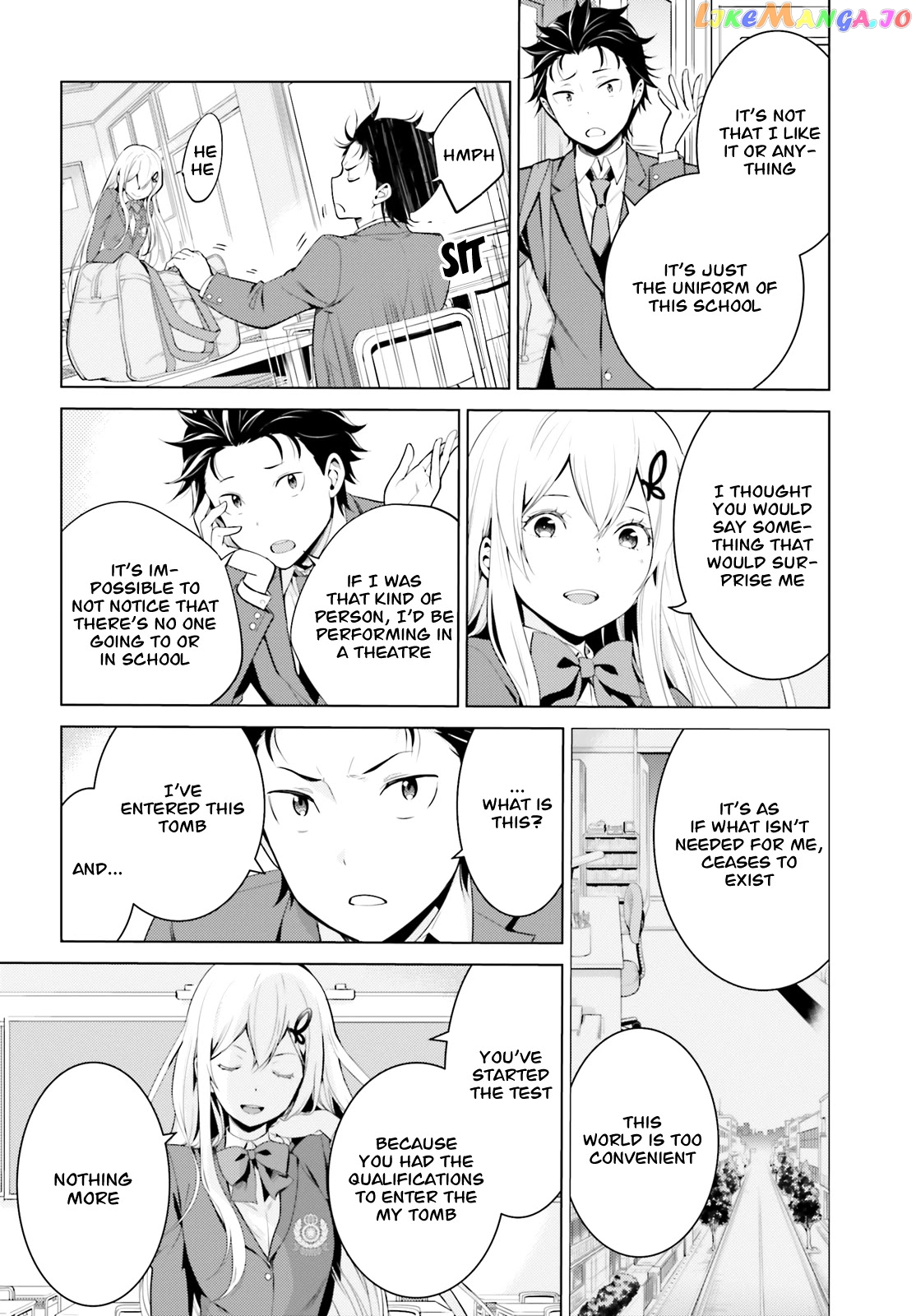 Re:zero Kara Hajimeru Isekai Seikatsu Dai 4-Shou - Seiiki To Gouyoku No Majo chapter 8 - page 5