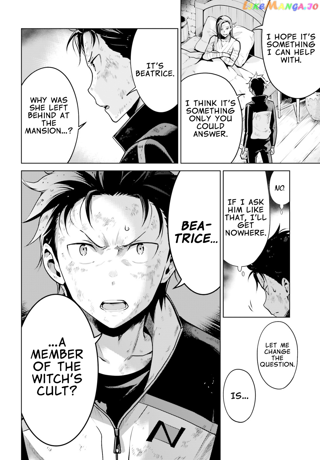 Re:zero Kara Hajimeru Isekai Seikatsu Dai 4-Shou - Seiiki To Gouyoku No Majo chapter 19 - page 12