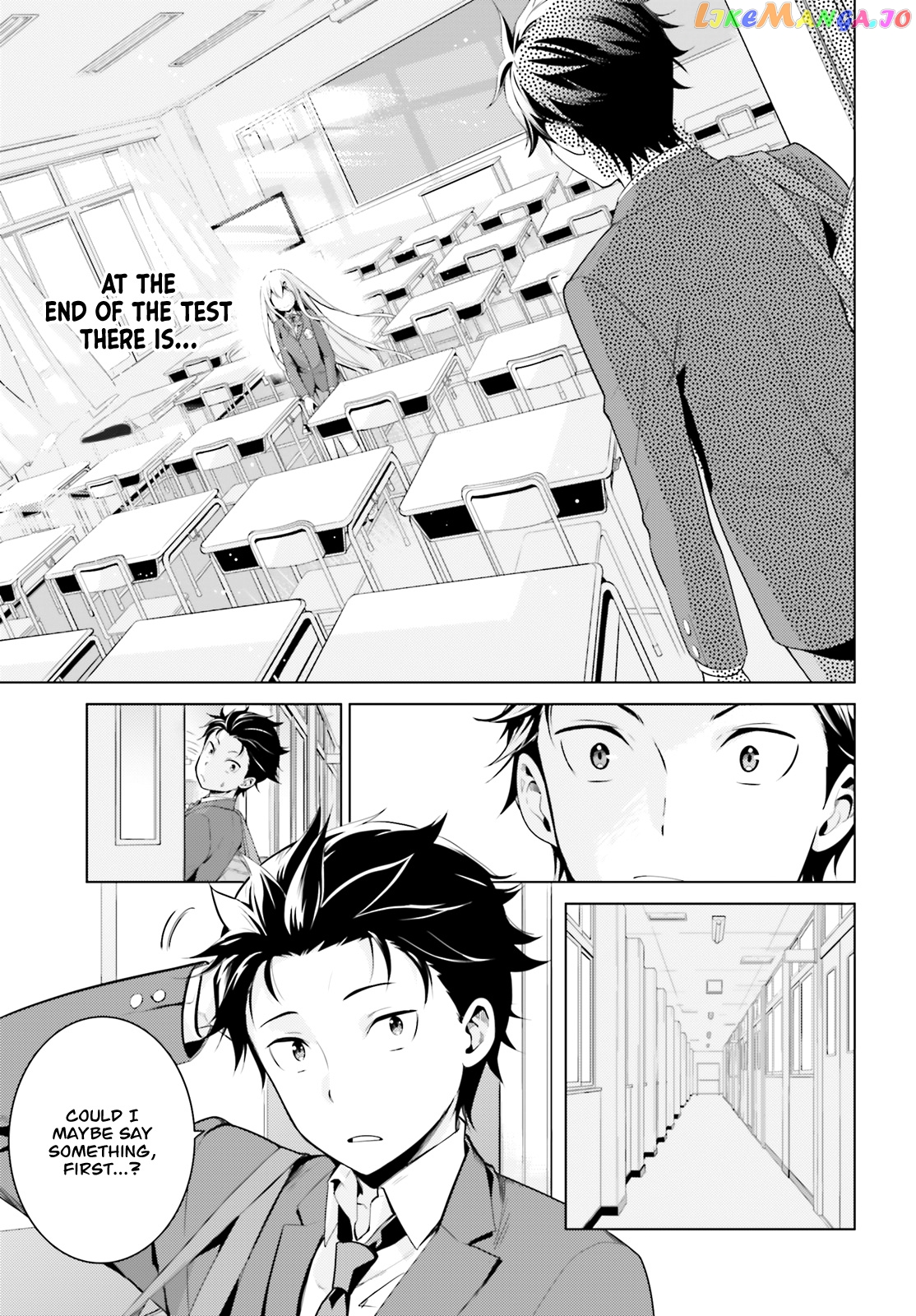 Re:zero Kara Hajimeru Isekai Seikatsu Dai 4-Shou - Seiiki To Gouyoku No Majo chapter 8.1 - page 2