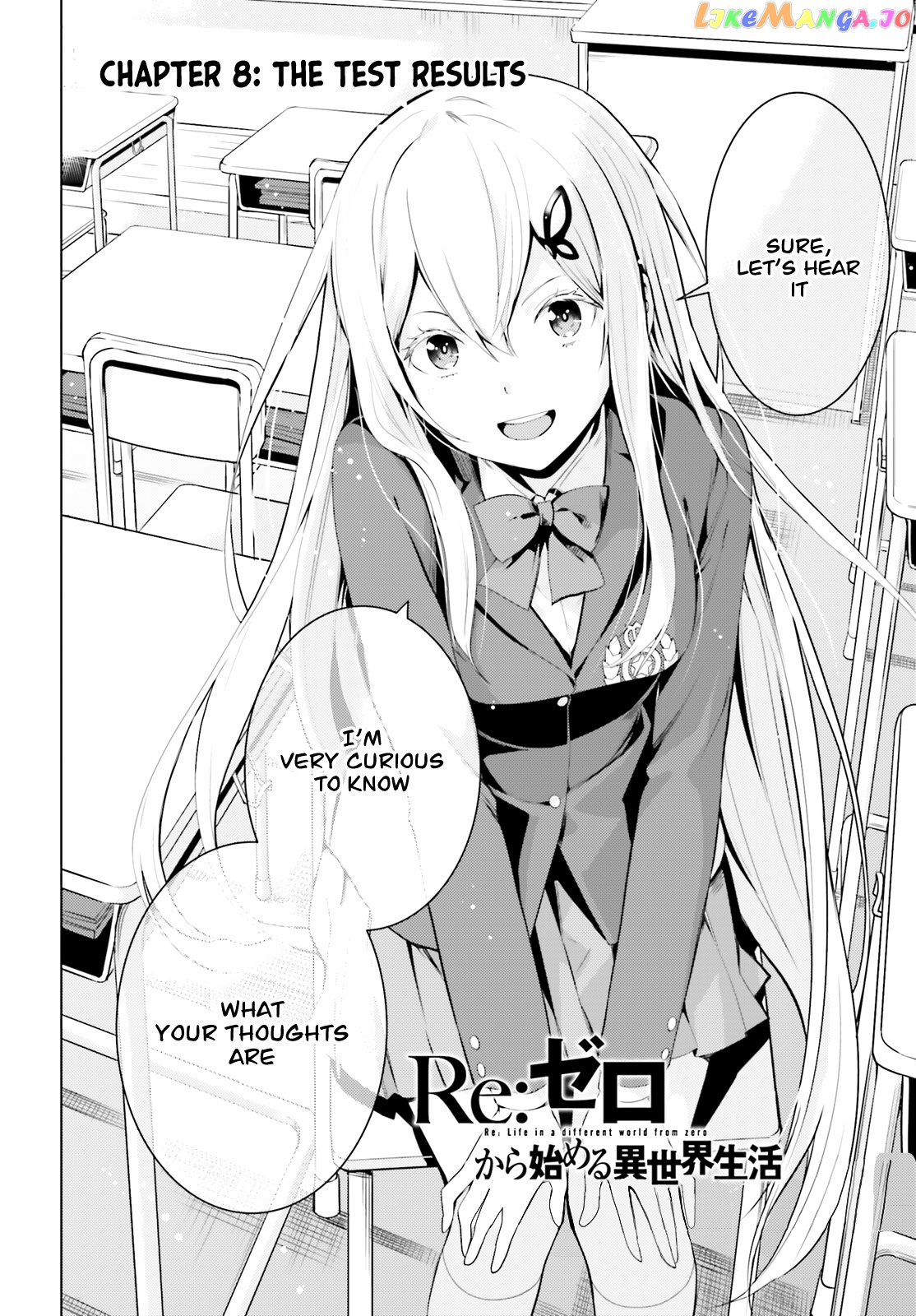 Re:zero Kara Hajimeru Isekai Seikatsu Dai 4-Shou - Seiiki To Gouyoku No Majo chapter 8.1 - page 3