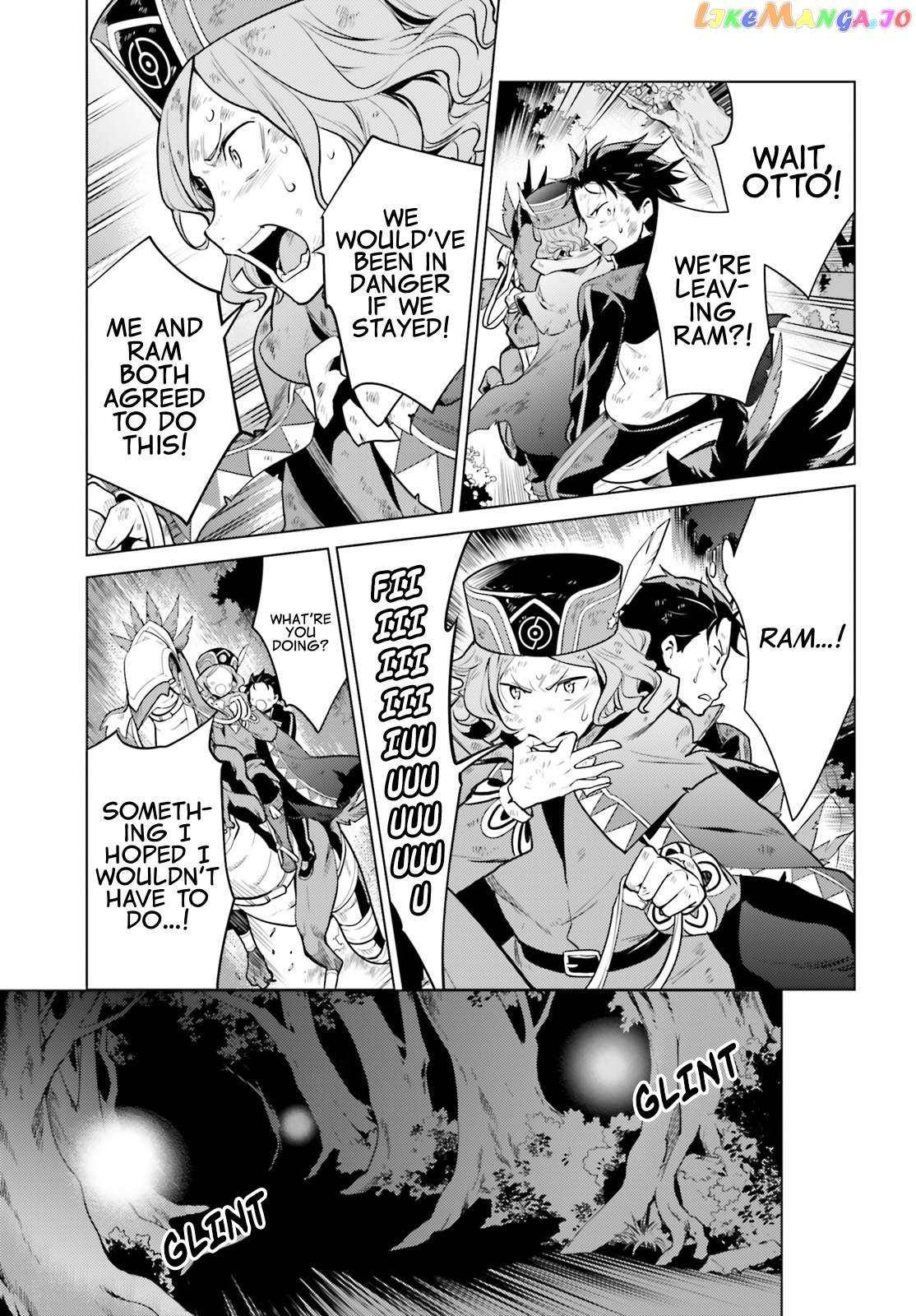 Re:zero Kara Hajimeru Isekai Seikatsu Dai 4-Shou - Seiiki To Gouyoku No Majo chapter 19.2 - page 19